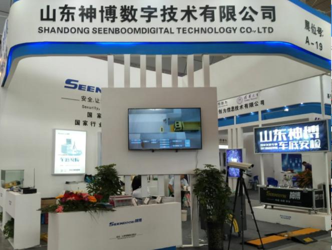 新疆安防警用装备展 酷炫高精尖产品集中亮相，安防设备引领智慧应急新潮流