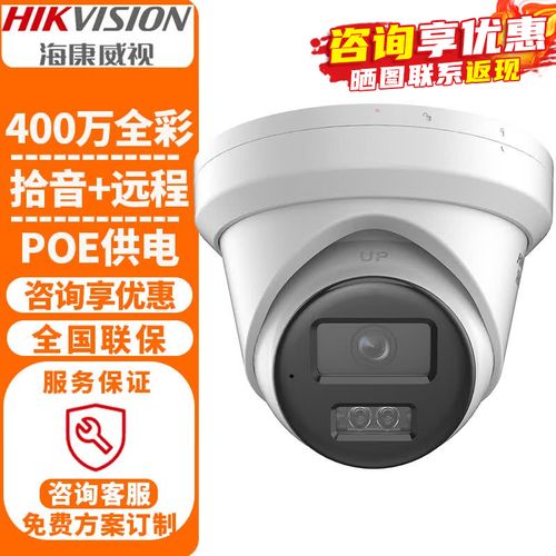 从水台命名到智能守护 农发行山东省分行智能分析平台让安防运维变简单